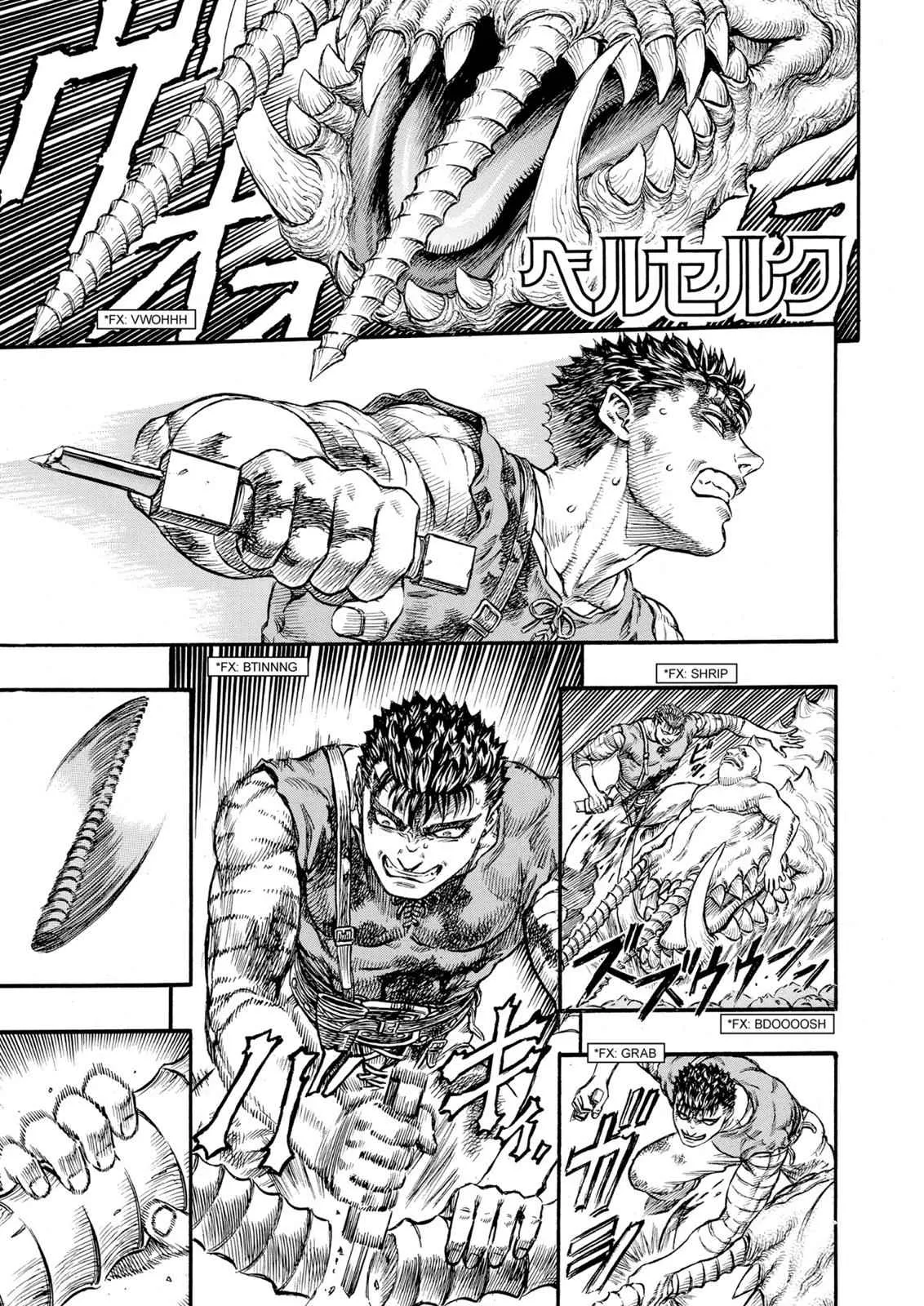 Chapter 82, page 1