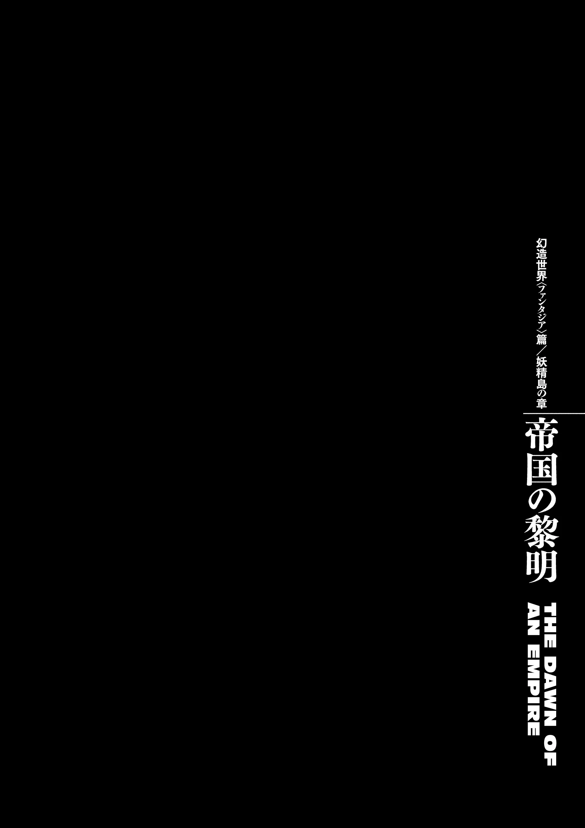 Chapter 358, page 9
