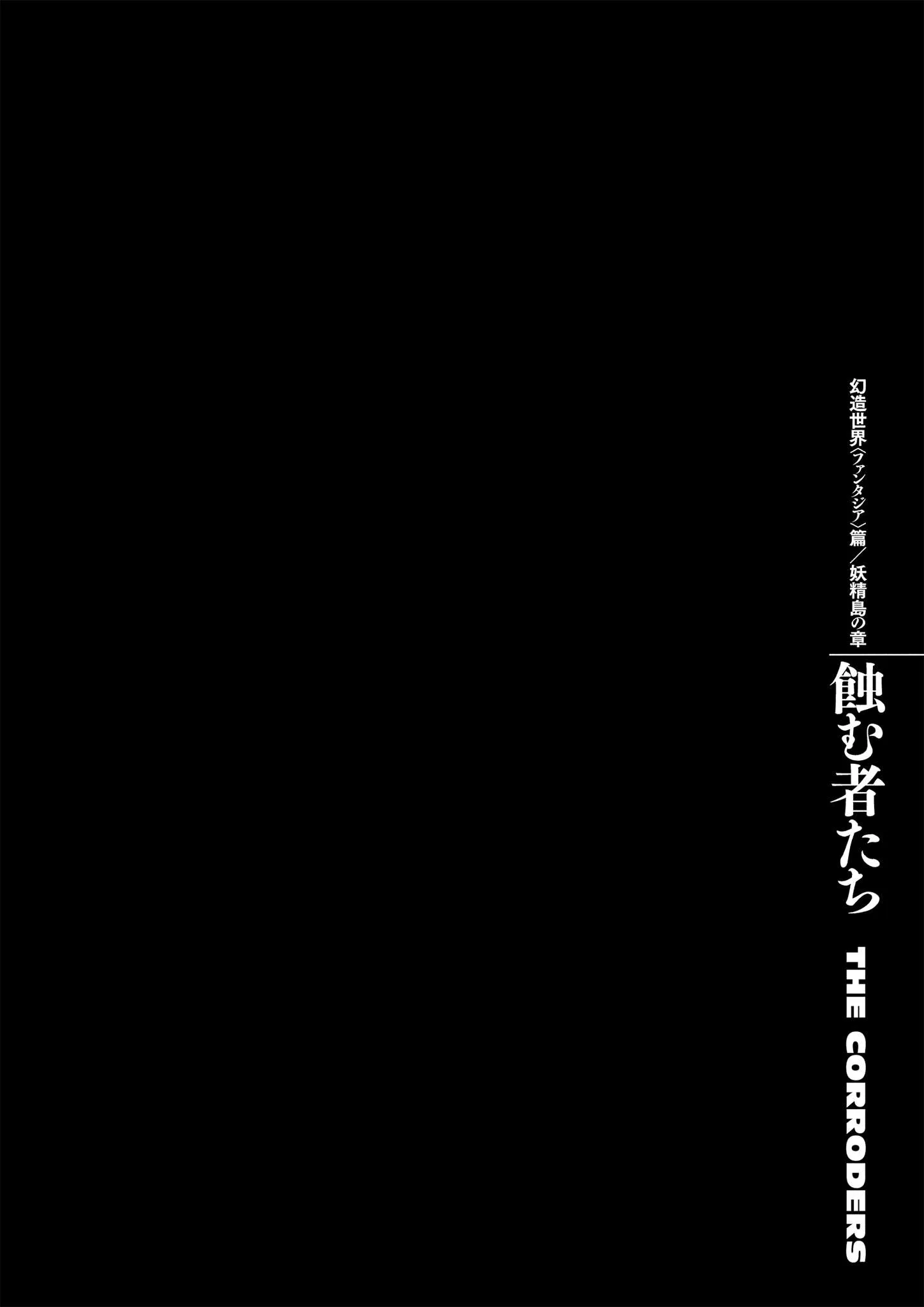 Chapter 367, page 16