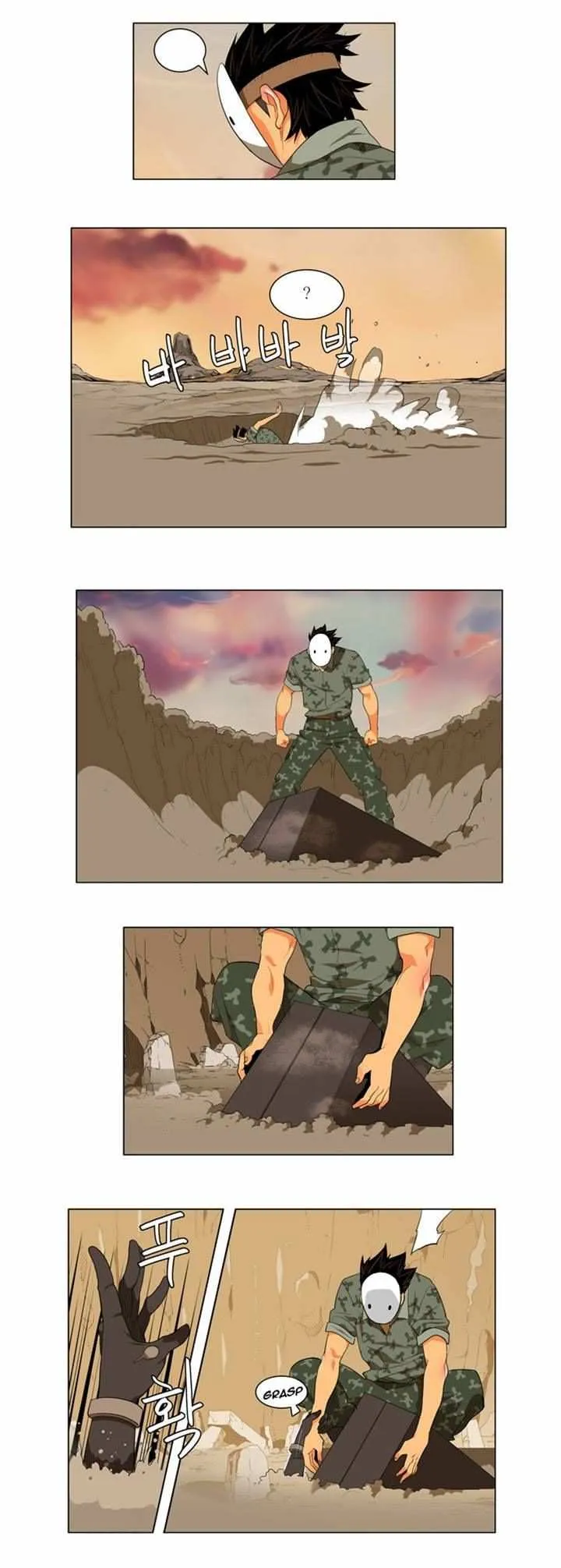 Chapter 117, page 7