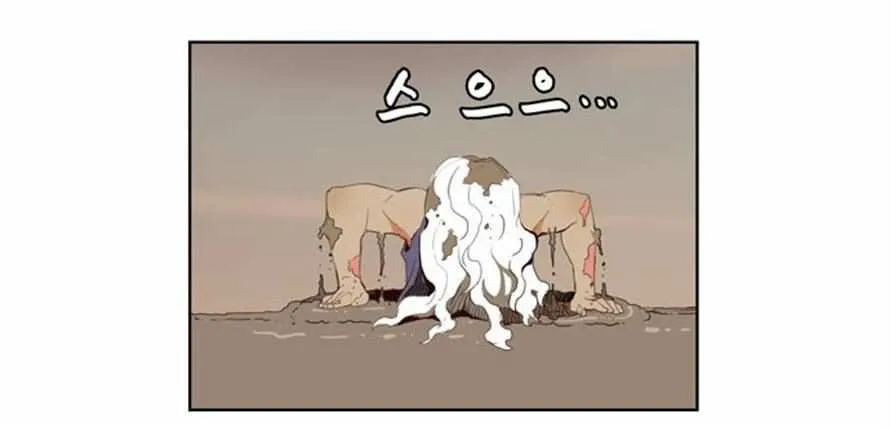 Chapter 148, page 17