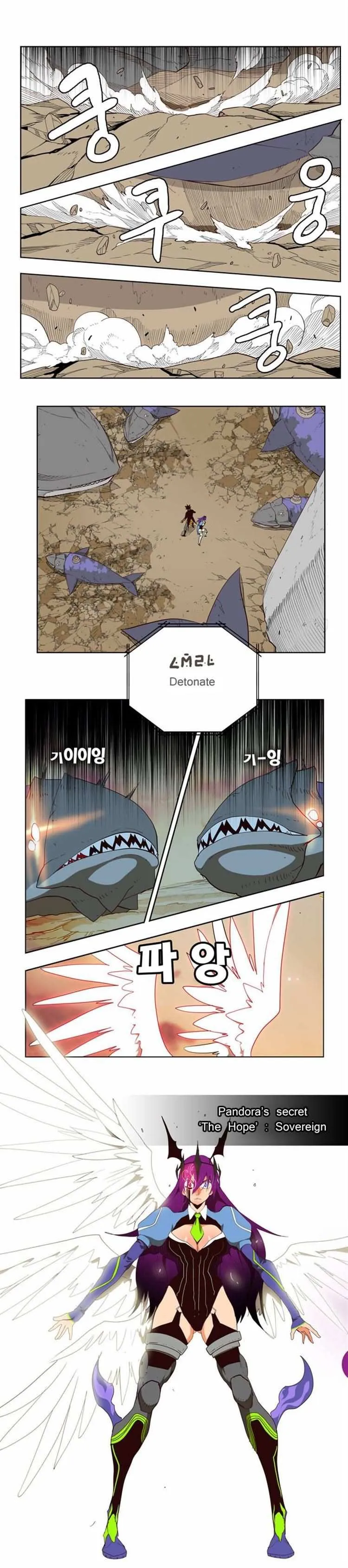 Chapter 162, page 1