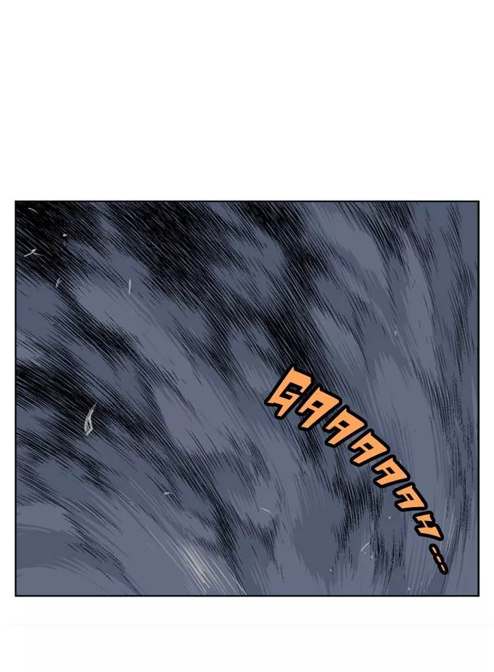 Chapter 41, page 54