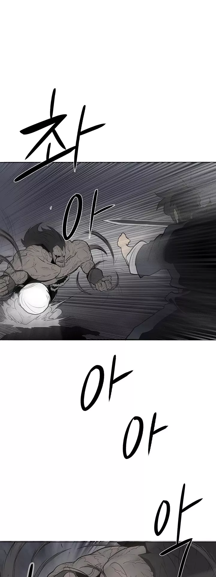 Chapter 12, page 8