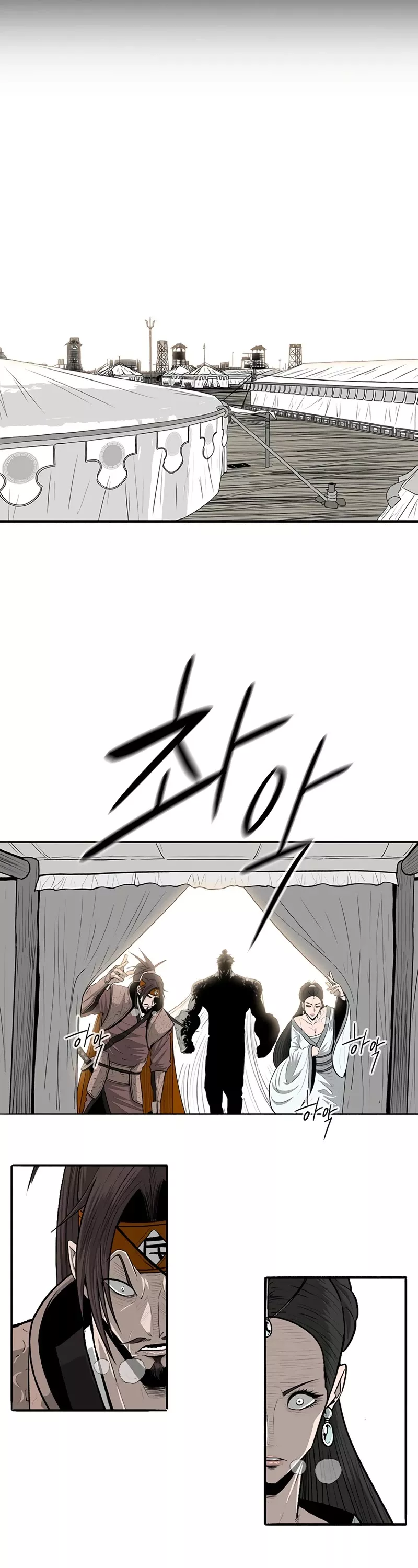 Chapter 153, page 16