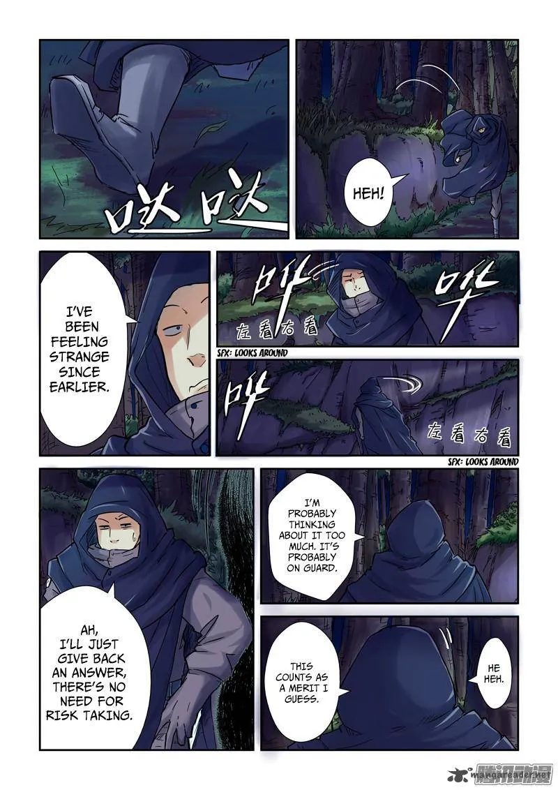 Chapter 87, page 3