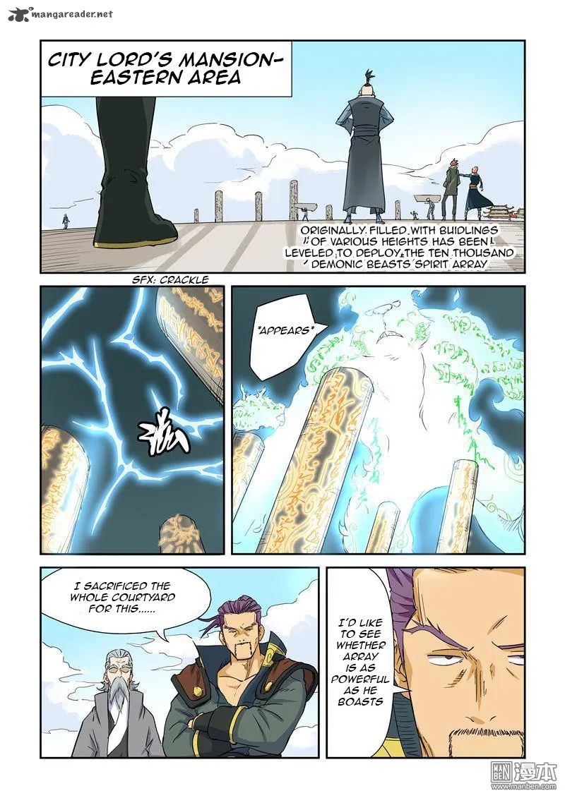 Chapter 125, page 3