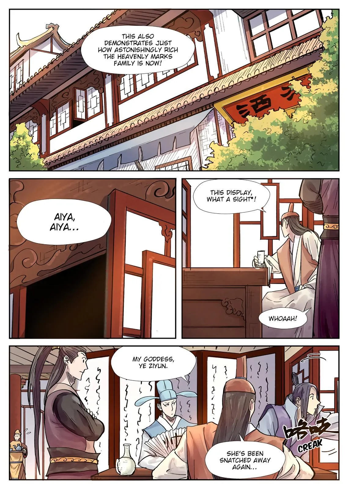Chapter 244, page 17