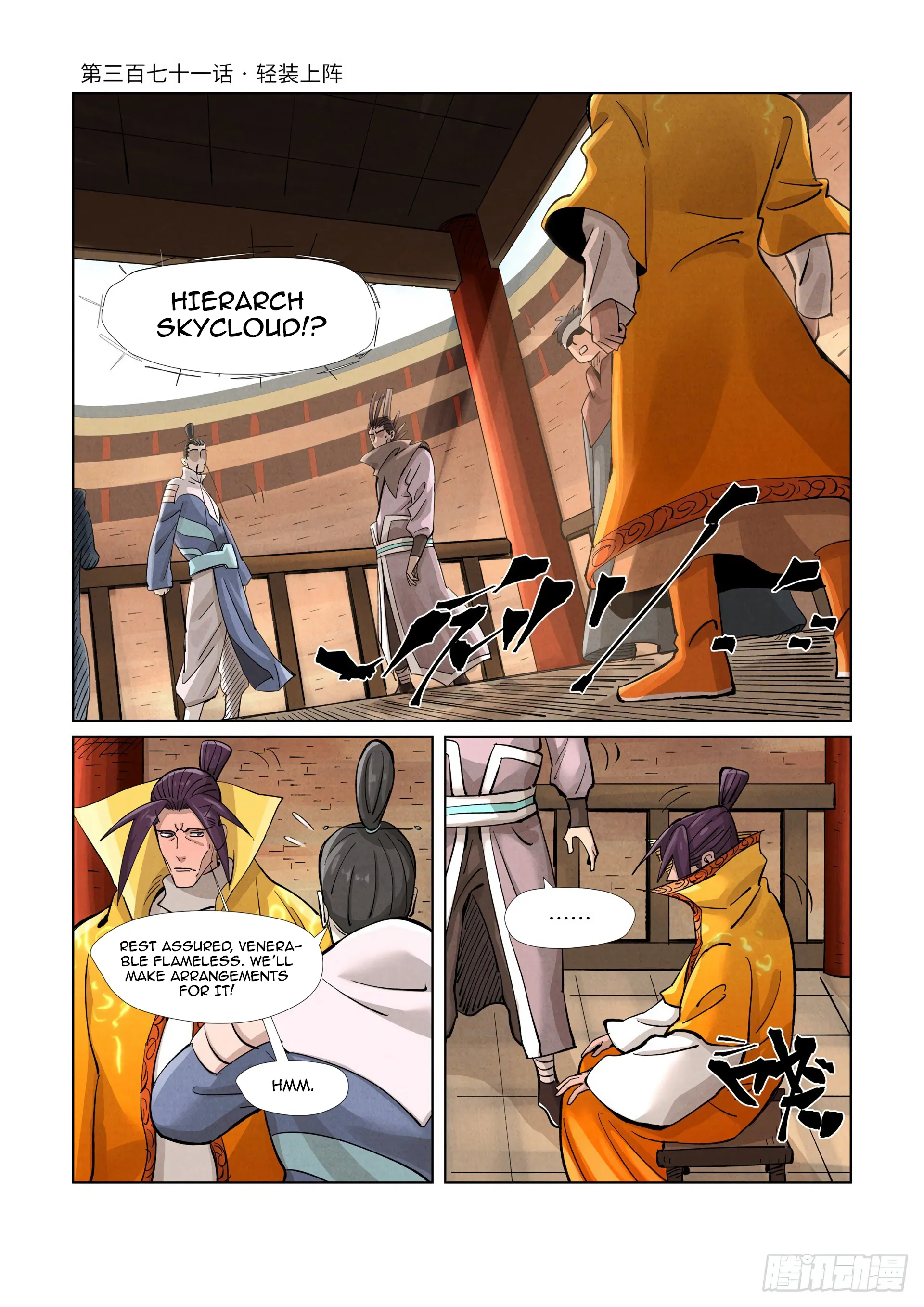 Chapter 371, page 1