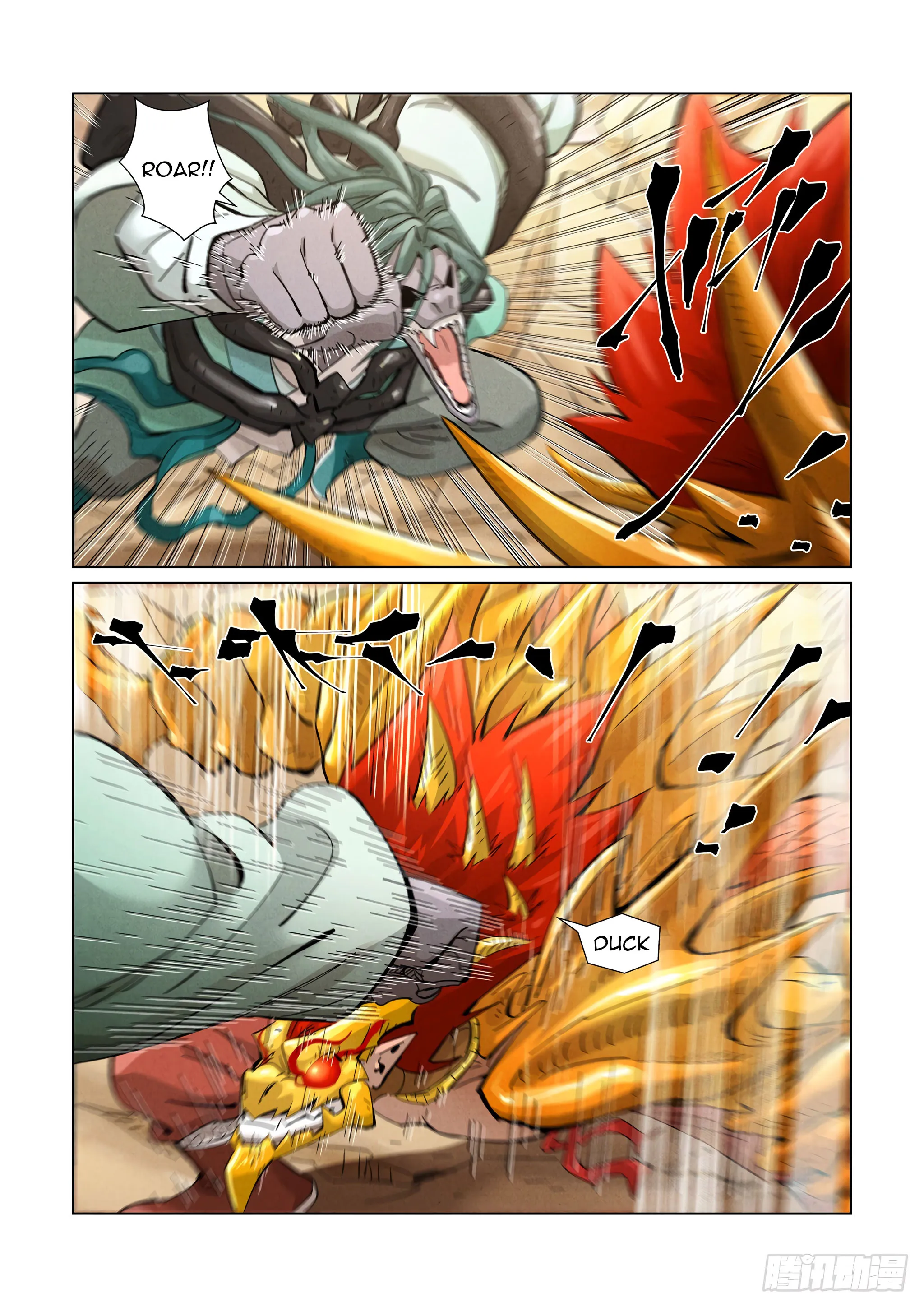 Chapter 375, page 2