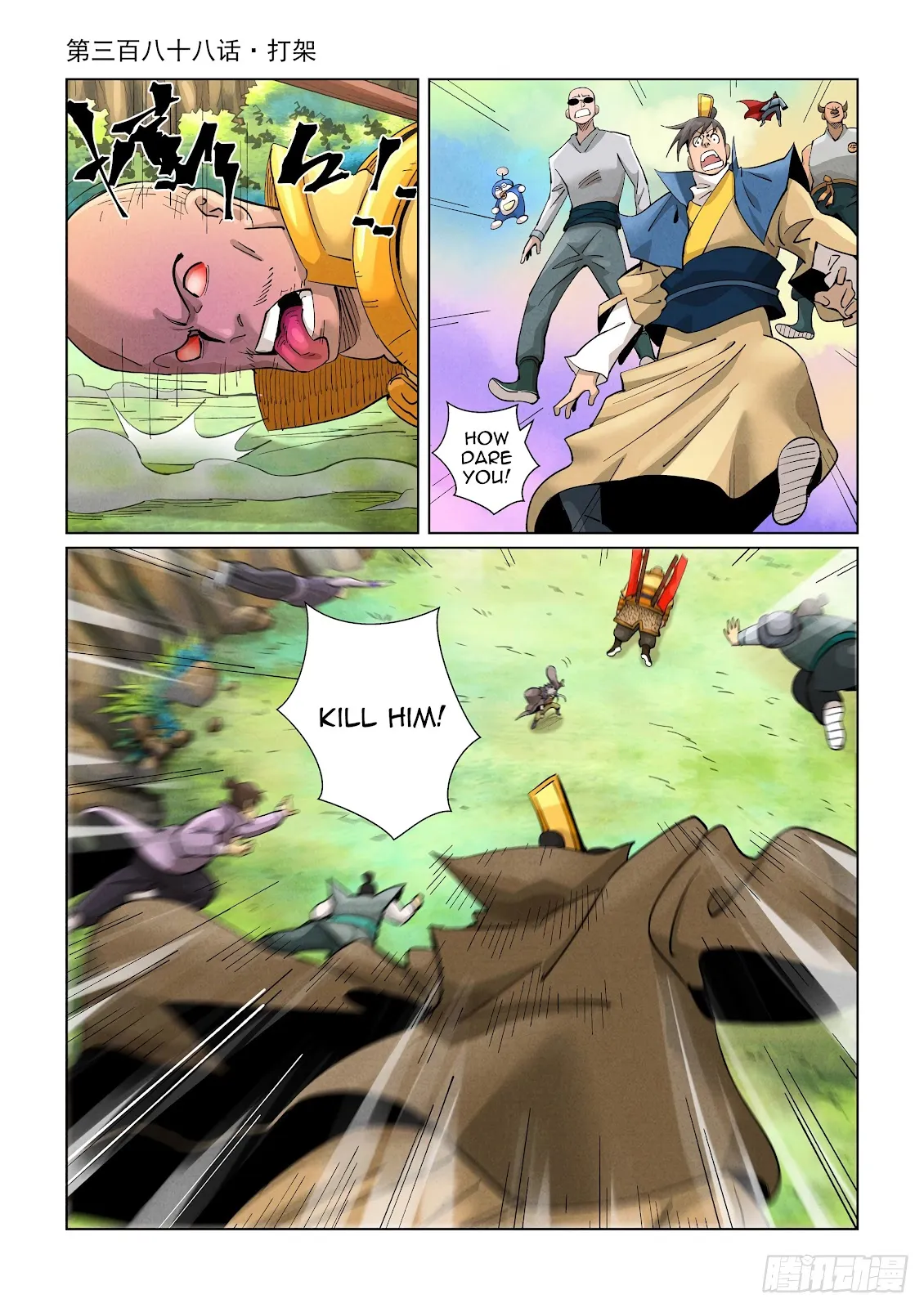 Chapter 388, page 1